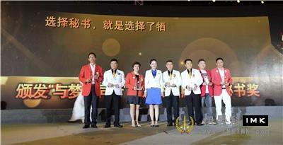 Shenzhen Lions Club recognition list for 2015-2016 news 图16张
